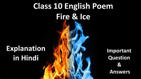 Fire And Ice Class 10 Fire And Ice First Flight Fire And Ice Youtube