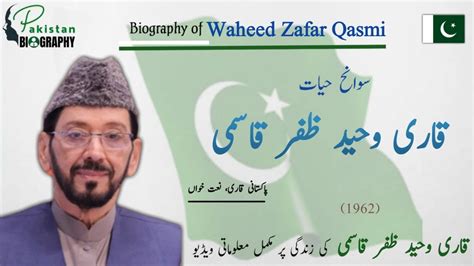 The Biography Of Qari Waheed Zafar Qasmi Naat Khawan Of Pakistan