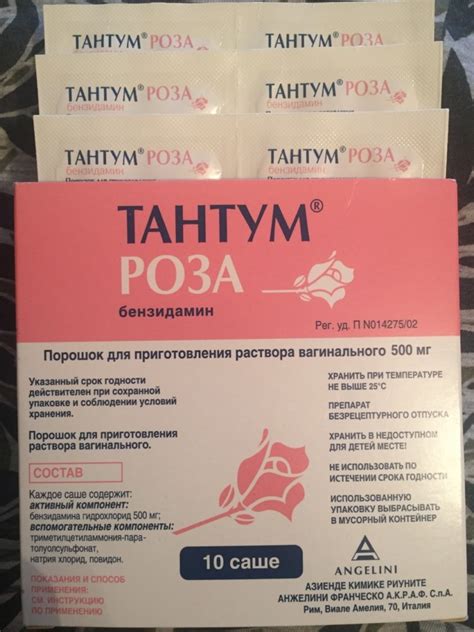 Тантум Роза. Отзывы | No Blog Title Set