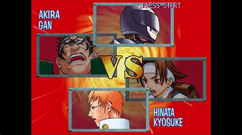 Rival Schools United By Fate Arcade Disc Playstation Akiragan