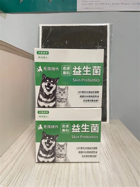 兩入組 【毛孩時代】犬貓適用 寵物皮膚專科益生菌 證實有效保養貓咪狗狗皮膚 30億益生菌數高純度魚油 寵物用品 寵物健康與美容在旋轉拍賣