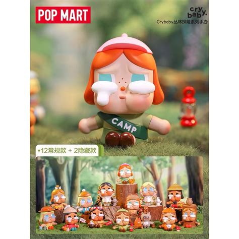 Cry Baby Crying In The Woods Popmart Shopee Thailand