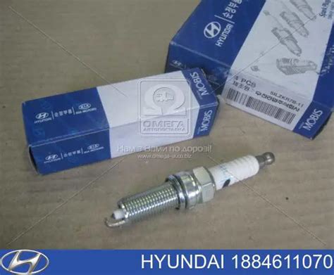 1884611070 Hyundai/Kia свеча зажигания
