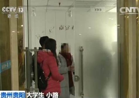 贵州上百名大学生身陷“校园贷” 做兼职被骗欠债数千元 —中国教育在线