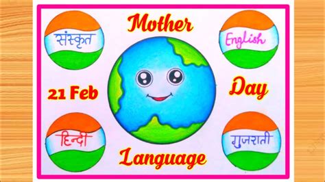 International Mother Language Day Drawing Mother Language Chart