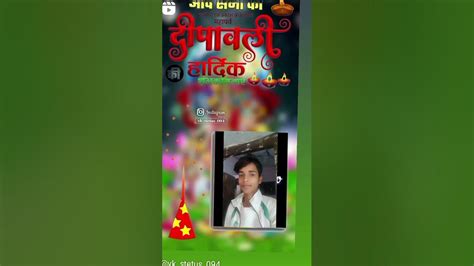 🪔🎇🎇🪔🎇🪔diwali Youtube