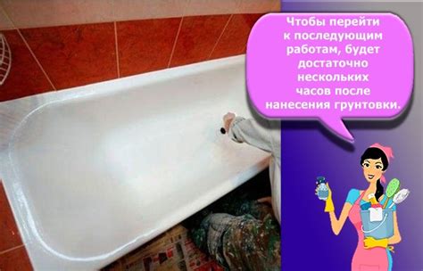 Грунтовка для ванной комнаты: виды и рейтинг лучших марок, как выбрать ...