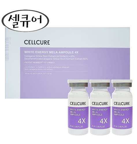 셀트리온 셀큐어 화이트 에너지 멜라 앰플 4x 10ml X 3개 기미 미백 앰플 무료배송 티몬