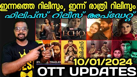 Ott Updates Today Tonight Releases Philips Release Date New