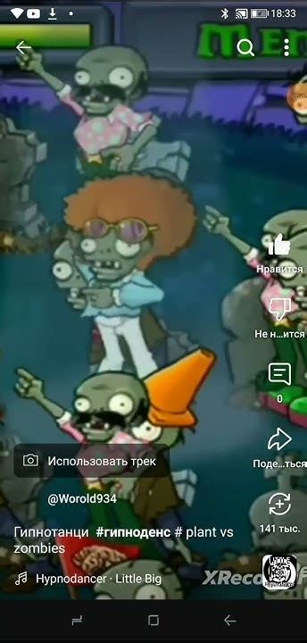 Гипноденс - YouTube