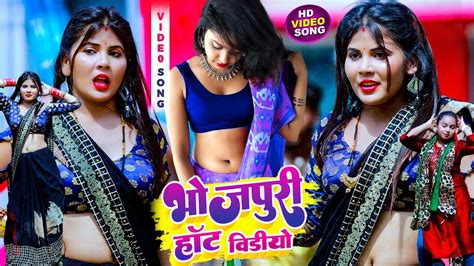 भोजपुरी आर्केस्ट्रा Videosong2023 Bhojpuri Nonstop भोजपुरी हिट