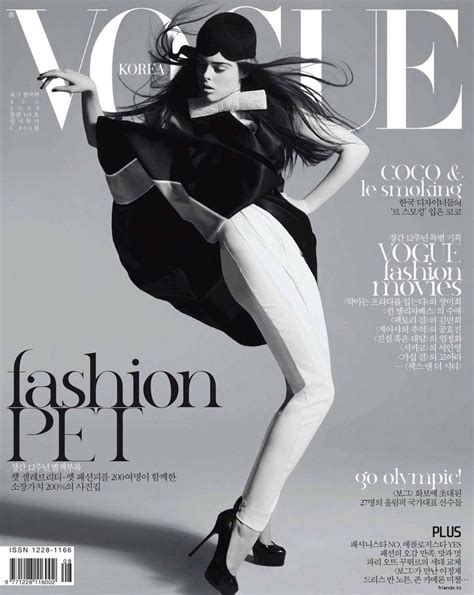 Coco Rocha Throughout The Years In Vogue Vogue Poses Fashion Model