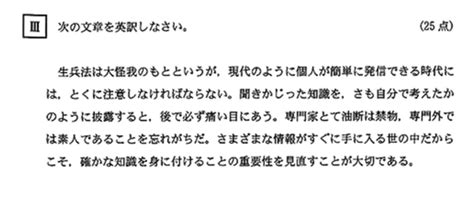 東大と京大、入試問題が難しいのはどちらなのか 東大生が教えるずるいテスト術 ダイヤモンド・オンライン