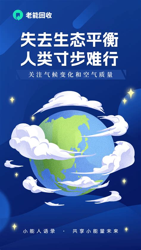 老能回收 一草一木皆生命一枝一叶总关情 搜狐大视野 搜狐新闻