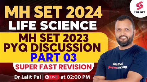 MH SET 2024 MH SET 2023 Life Sciences Solved Paper 03 MH SET Life