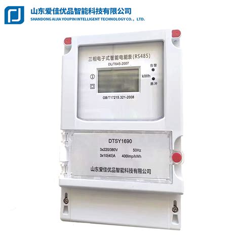 Electronic RS485 Household Three Phase Watt Hour Meter Wall Mounted