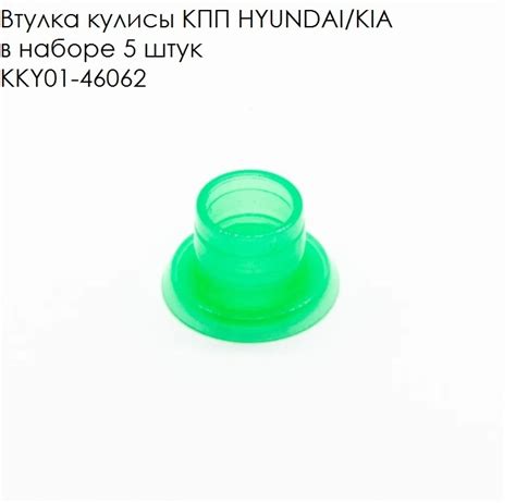 Фиксатор автомобильный, 5 шт. купить по выгодной цене в интернет ...