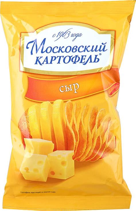 Самые вкусные чипсы в мире: топ-10