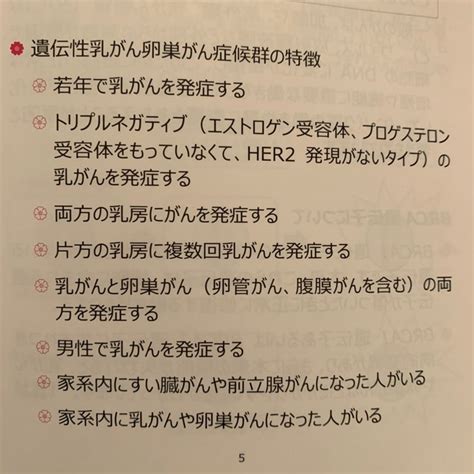 遺伝性乳がん卵巣がん症候群 39歳で乳がん発覚－ﾟﾛﾟ－！3児のママ´˘`乳がん闘病日記๑•̀∀•́و