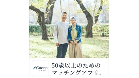 30代におすすめマッチングアプリ！婚活／恋活向け・女性無料サービスも紹介 婚活＆マッチング比較guide