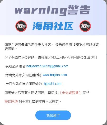 Yao Zhang 張堯 🇨🇦🇹🇼🇺🇦 On Twitter 有一位朋友向我求助，說發現了一個名叫「海角社区」的性侵犯交流分享性侵影片的