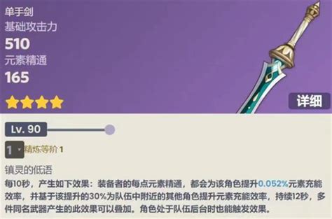 原神妮露武器四星最好的是啥 妮露武器四星介绍 3dm网游