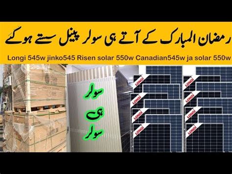 Solar Panel Latest Price In Pakistan March Solar Panel Longi