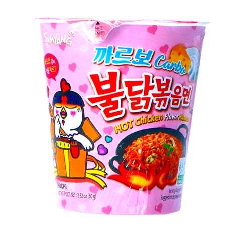 Samyang Buldak Ramen Hot Chicken Carbo Cup Beagley Copperman