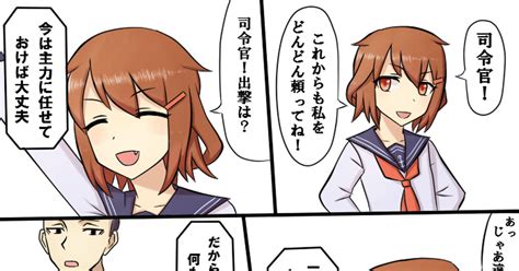 艦これ 頼られたい娘 ネイト二世のイラスト Pixiv