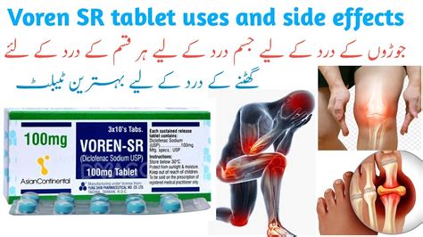 Voren Sr Tablet Uses And Side Effects In Urdu Hindi Diclofenac Sodium