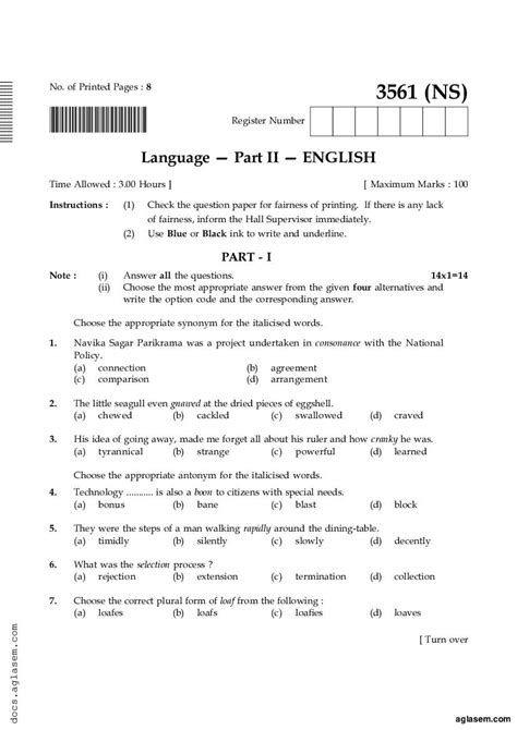 Tn Th Public Exam English Model Paper Pdf Oneedu