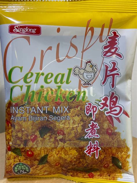 Sing Long Crispy Cereal Chicken 60g Lazada PH