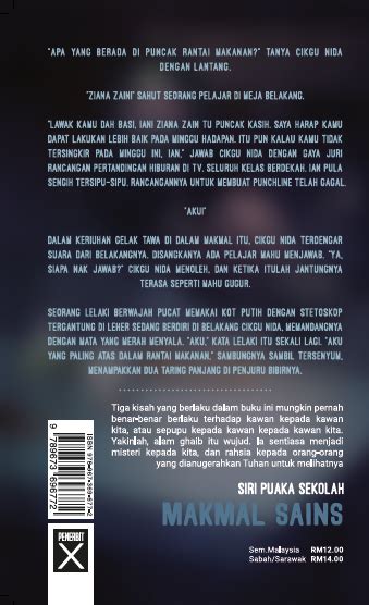 Puaka Sekolah Makmal Sains Buku Pts