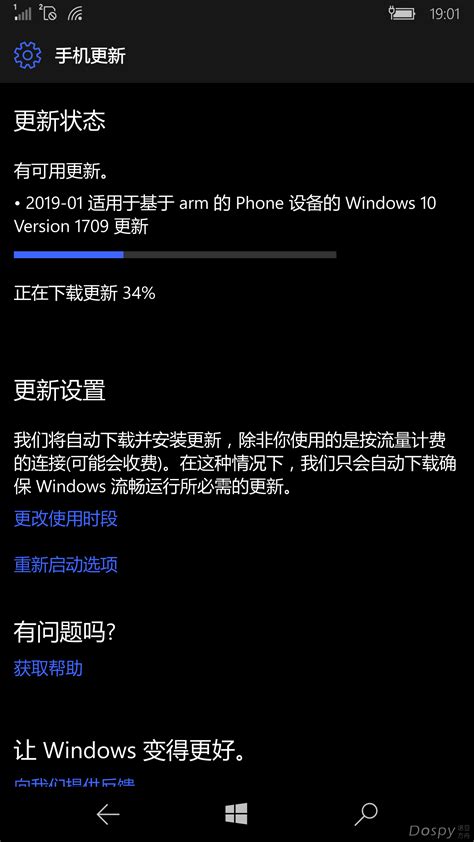 Win10m部署应用安装程序（百分百成功） Wp Wm资源区 Dospy论坛 诺亚方舟号 塞班论坛 固件下载 Hmd诺基亚安卓