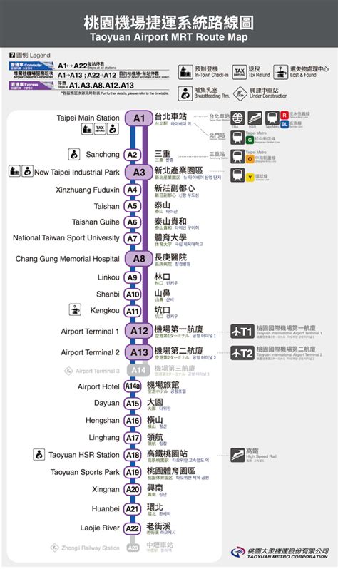 桃捷時刻表、機場捷運票價一次整理，出國／通勤必讀機捷攻略！ Klook 客路部落格