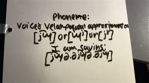 (Phone) [j͡ɰ] voiced velar-palatal approximant consonant - YouTube