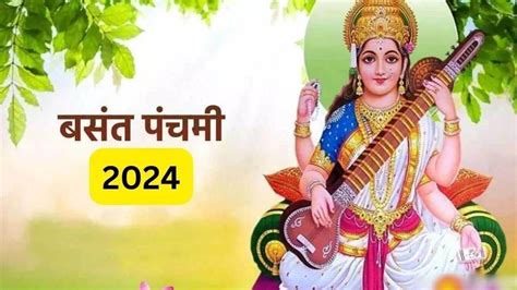 Saraswathi Pooja And Vijayadashami 2024 Date Aleda Aundrea