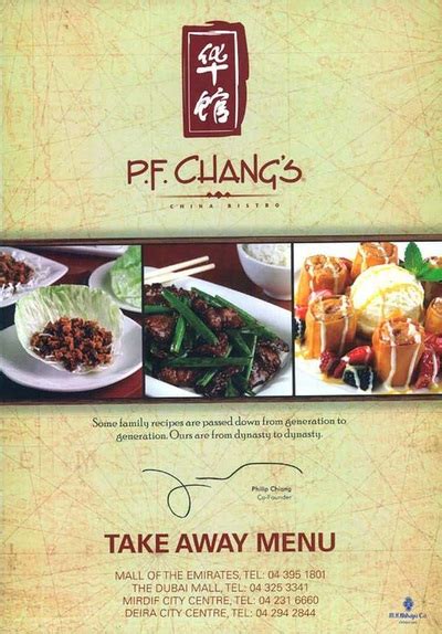 Menu - P.F CHANG'S