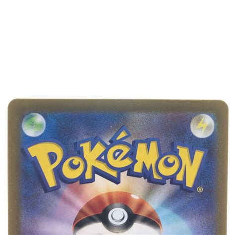 【中古】 ポケモンカード ロストスイーパー 126100ur ポケカ｜総合リサイクルショップ なんでもリサイクルビッグバン オンラインストア