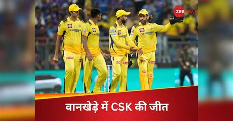 Csk Vs Mi रोहित के शतक पर भारी चेन्नई के धुरंधरों की पारी धोनी के बाद