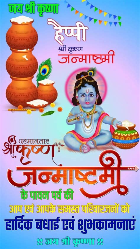 Pin By Shri Neelkanth Mahadev On Shri Neelkant Mahadev Happy Birthday Wishes Pics Happy