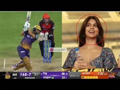 Suhana Khan Amazing Reaction On Rinku Singh When He Hit M Six In Kkr