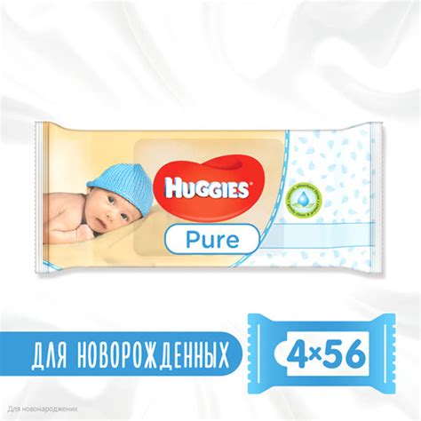 ᐉ Вологі серветки в Києві купити в Епіцентр К • Ціна в Україні