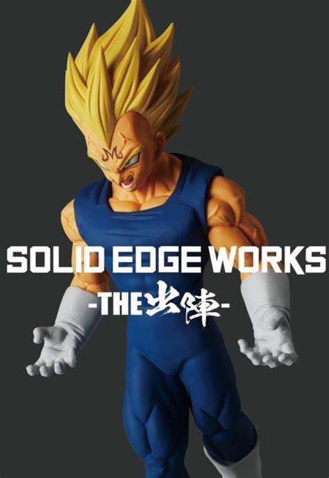 Majin Vegeta Pvc Figure At Mighty Ape Nz