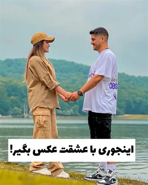 Tarfande Khanomane Instagram On Pinno رفتی مسافرت حتما از این عکس ها