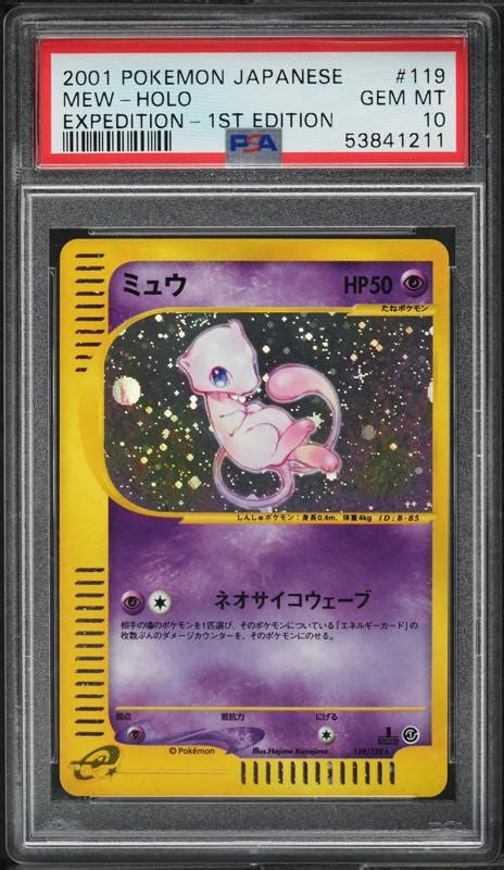 2001 Pokemon Japanese Expedition 1st Edition Holo Mew 119 PSA 10 GEM MINT