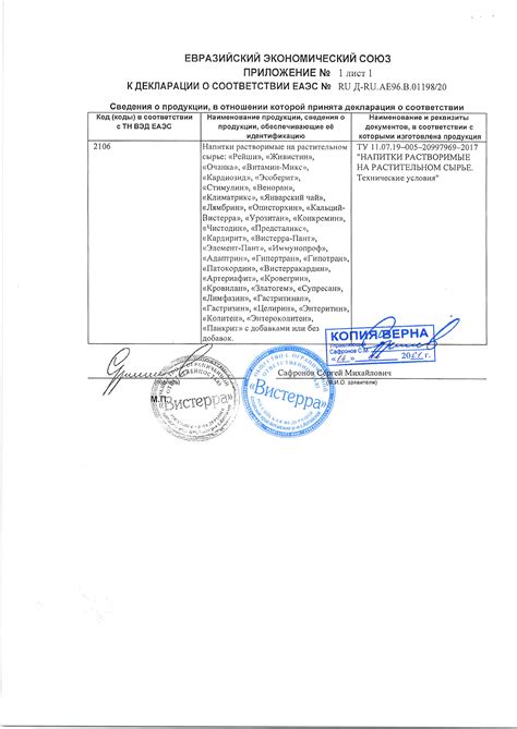 Осины кора купить, цена от 75 руб, состав, инструкция, отзывы, всегда ...