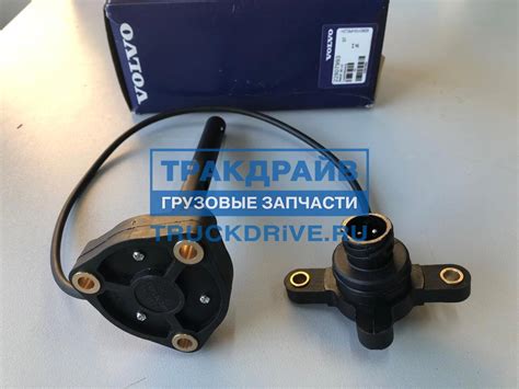 Датчик уровня температуры масла Вольво ФШ 12 ФМ 12 22807993 купить
