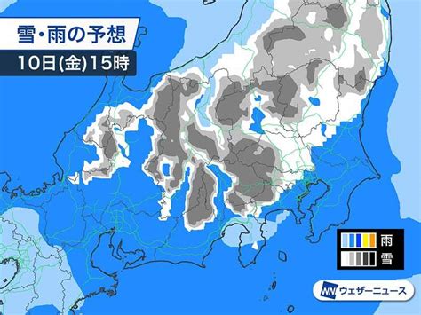 金曜日は南岸低気圧で雨や雪 関東甲信の山沿いなどは大雪に備えを ウェザーニュース