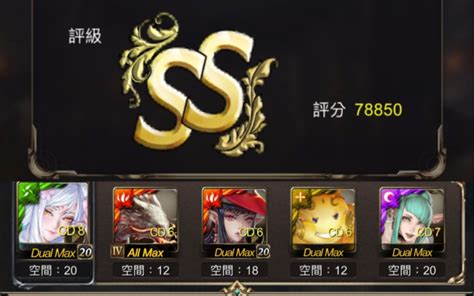 【神魔之塔】歼灭的电火并射 战栗级 妲己队7w8哔哩哔哩bilibili